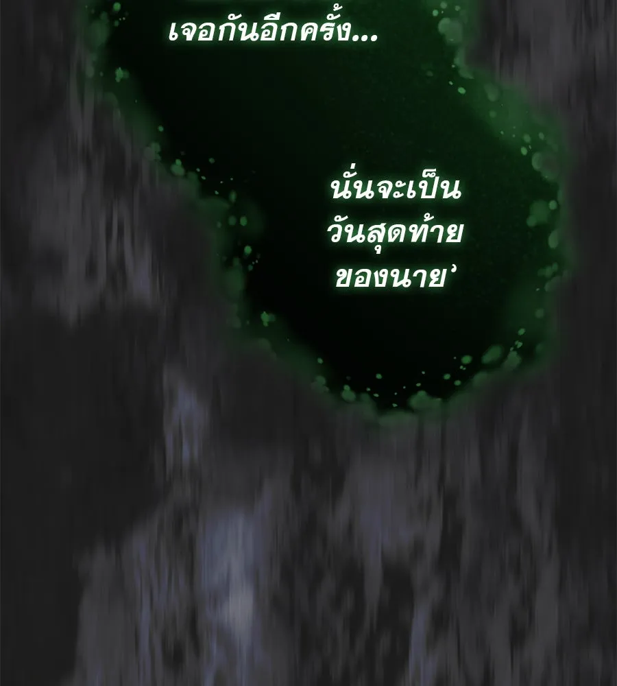 เรือนจำรัก ตอนที่ 35 รูปที่ 163