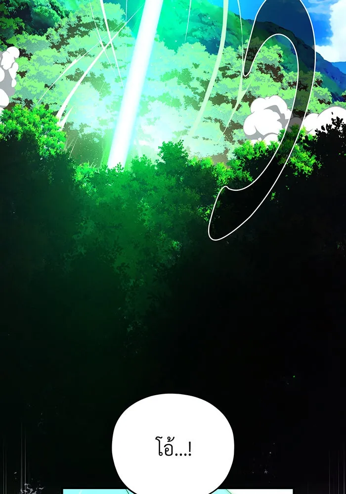 จอมเวทเกิดใหม่ในรอบ 66666 ปี ตอนที่ 124 รูปที่ 146