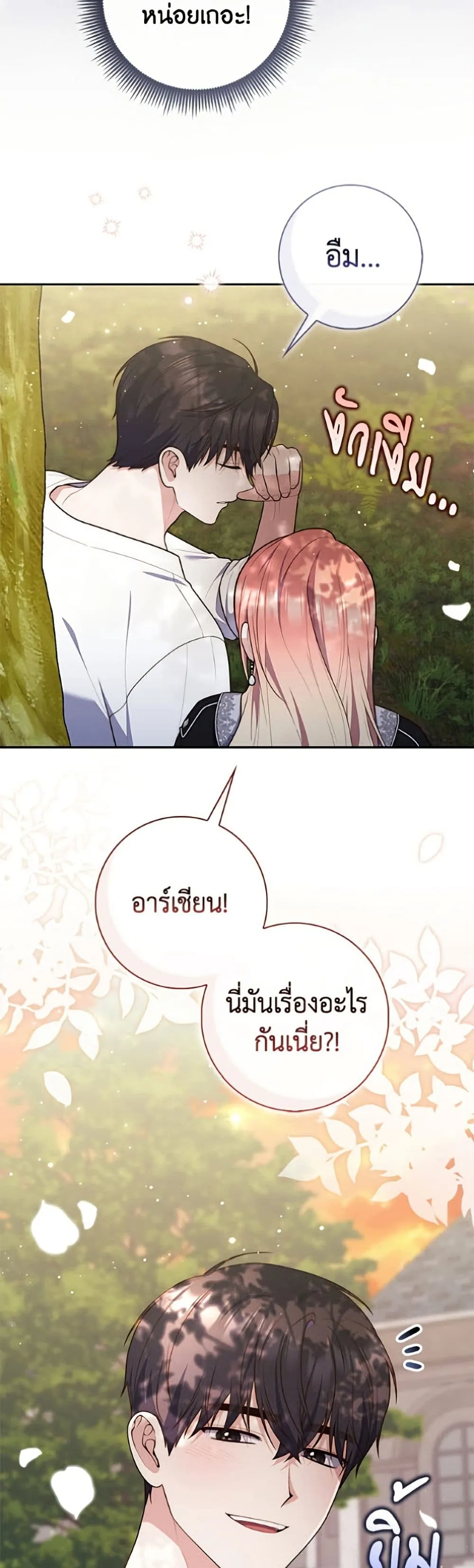Manga-lc-com อ่านมังงะ อ่านการ์ตูน ออนไลน์ ฟรี Fortune-Telling Lady ตอนที่ 1 2 3 4 5 6 7 8 9 10 11 12 13 14 ฟรี ไม่มีโฆษณา Manga-lc - อ่าน มังงะ อ่าน การ์ตูน ออนไลน์ อ่านมังงะ ฟรี
