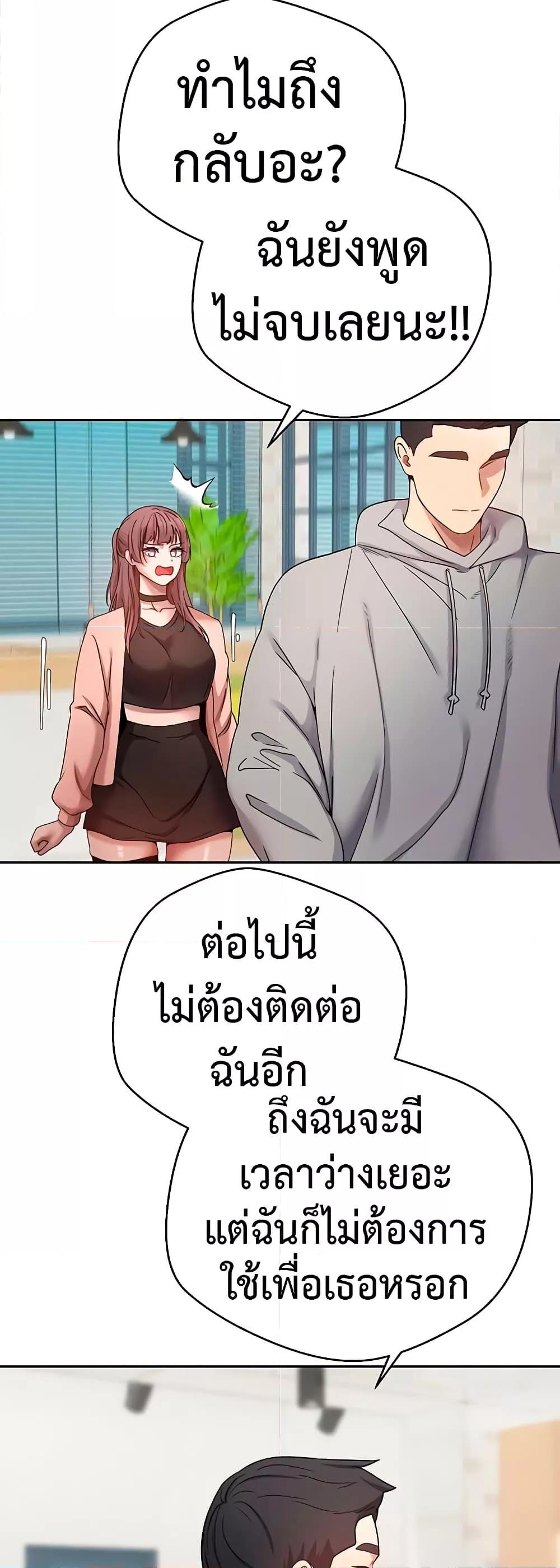 Doujin-Lc- อ่าน โดจิน มังฮวา เกาหลี ญี่ปุ่น จีน แปลไทย Turning My Life Around With Crypto ตอนที่ 1 2 3 4 5 6 7 8 9 10 11 12 13 14 ฟรี ไม่มีโฆษณา อ่าน โดจิน Manhwa เกาหลี ญี่ปุ่น จีน เรามีครบ คัดมาให้เน้นๆ โดจิน 18+ รับประกันความฟินโดย  Doujin Lc