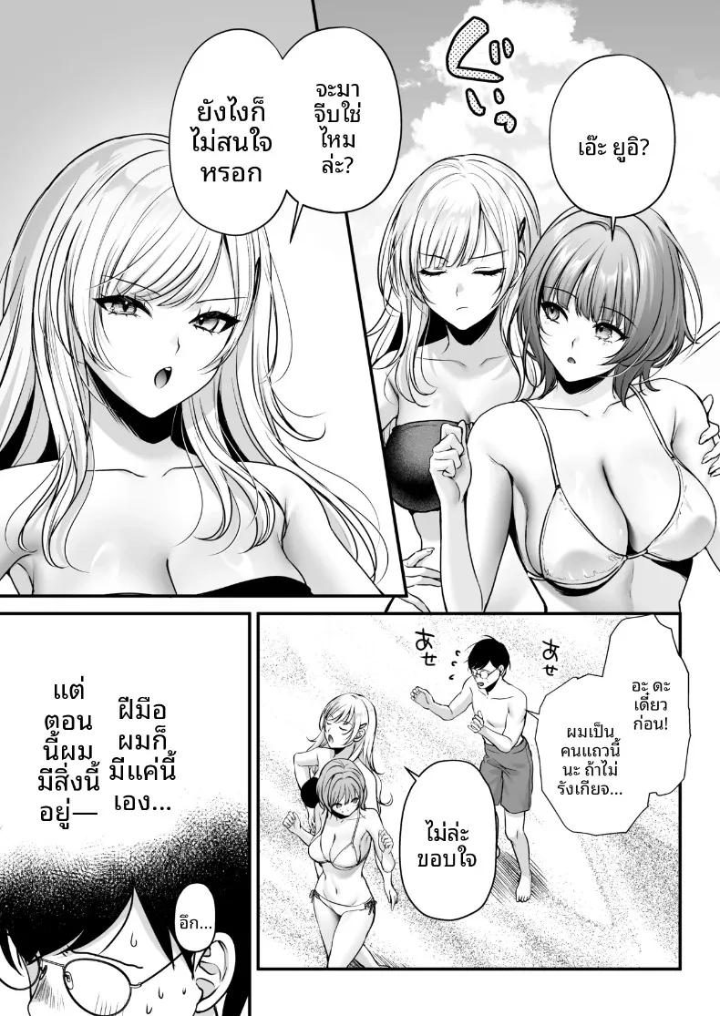 Doujin-Lc- อ่าน โดจิน มังฮวา เกาหลี ญี่ปุ่น จีน แปลไทย ใบอนุญาตการผสมพันธุ์iริมชายหาด (Minamihama Yoriko) ตอนที่ 1 2 3 4 5 6 7 8 9 10 11 12 13 14 ฟรี ไม่มีโฆษณา อ่าน โดจิน Manhwa เกาหลี ญี่ปุ่น จีน เรามีครบ คัดมาให้เน้นๆ โดจิน 18+ รับประกันความฟินโดย  Doujin Lc