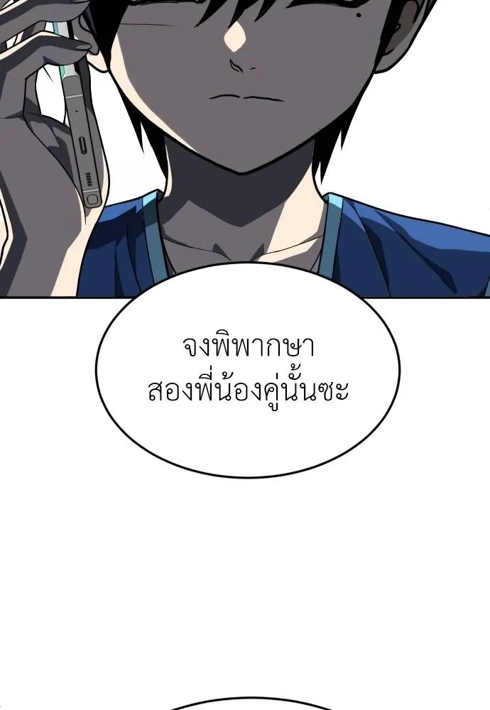 45d88599c193a1d612e7 ตอนที่ 33 รูปที่ 160