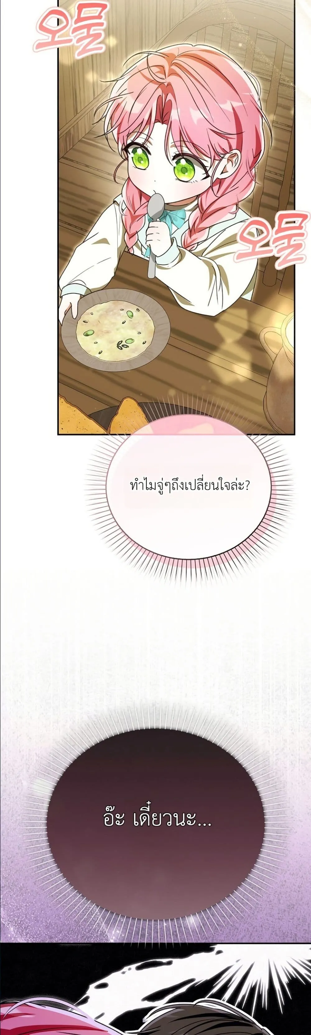 Manga-lc-com อ่านมังงะ อ่านการ์ตูน ออนไลน์ ฟรี I Will Save My Dad ตอนที่ 1 2 3 4 5 6 7 8 9 10 11 12 13 14 ฟรี ไม่มีโฆษณา Manga-lc - อ่าน มังงะ อ่าน การ์ตูน ออนไลน์ อ่านมังงะ ฟรี