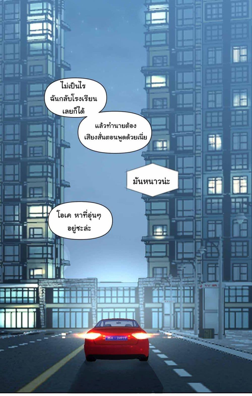 Manga-lc-com อ่านมังงะ อ่านการ์ตูน ออนไลน์ ฟรี I Really Don’t Want to be Reborn ตอนที่ 1 2 3 4 5 6 7 8 9 10 11 12 13 14 ฟรี ไม่มีโฆษณา Manga-lc - อ่าน มังงะ อ่าน การ์ตูน ออนไลน์ อ่านมังงะ ฟรี