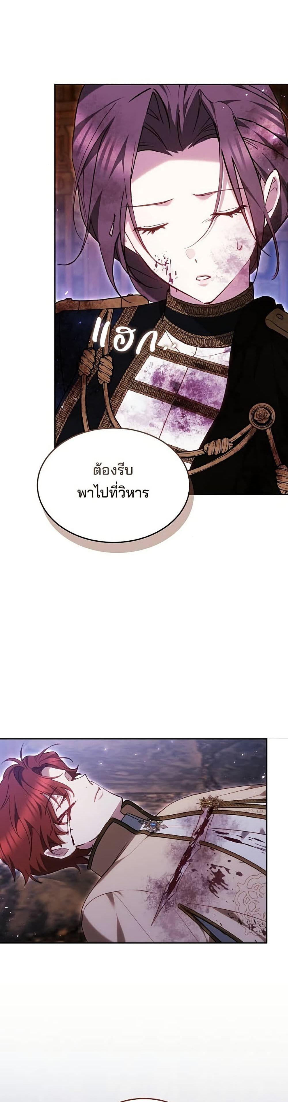 Manga-lc-com อ่านมังงะ อ่านการ์ตูน ออนไลน์ ฟรี The Reason Why the Villainess Picked up a Sword ตอนที่ 1 2 3 4 5 6 7 8 9 10 11 12 13 14 ฟรี ไม่มีโฆษณา Manga-lc - อ่าน มังงะ อ่าน การ์ตูน ออนไลน์ อ่านมังงะ ฟรี