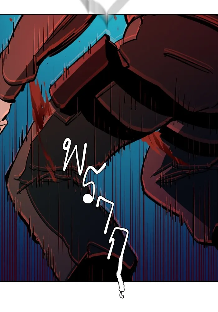 พี่ชายสายบอดี้การ์ด ตอนที่ 138 รูปที่ 65