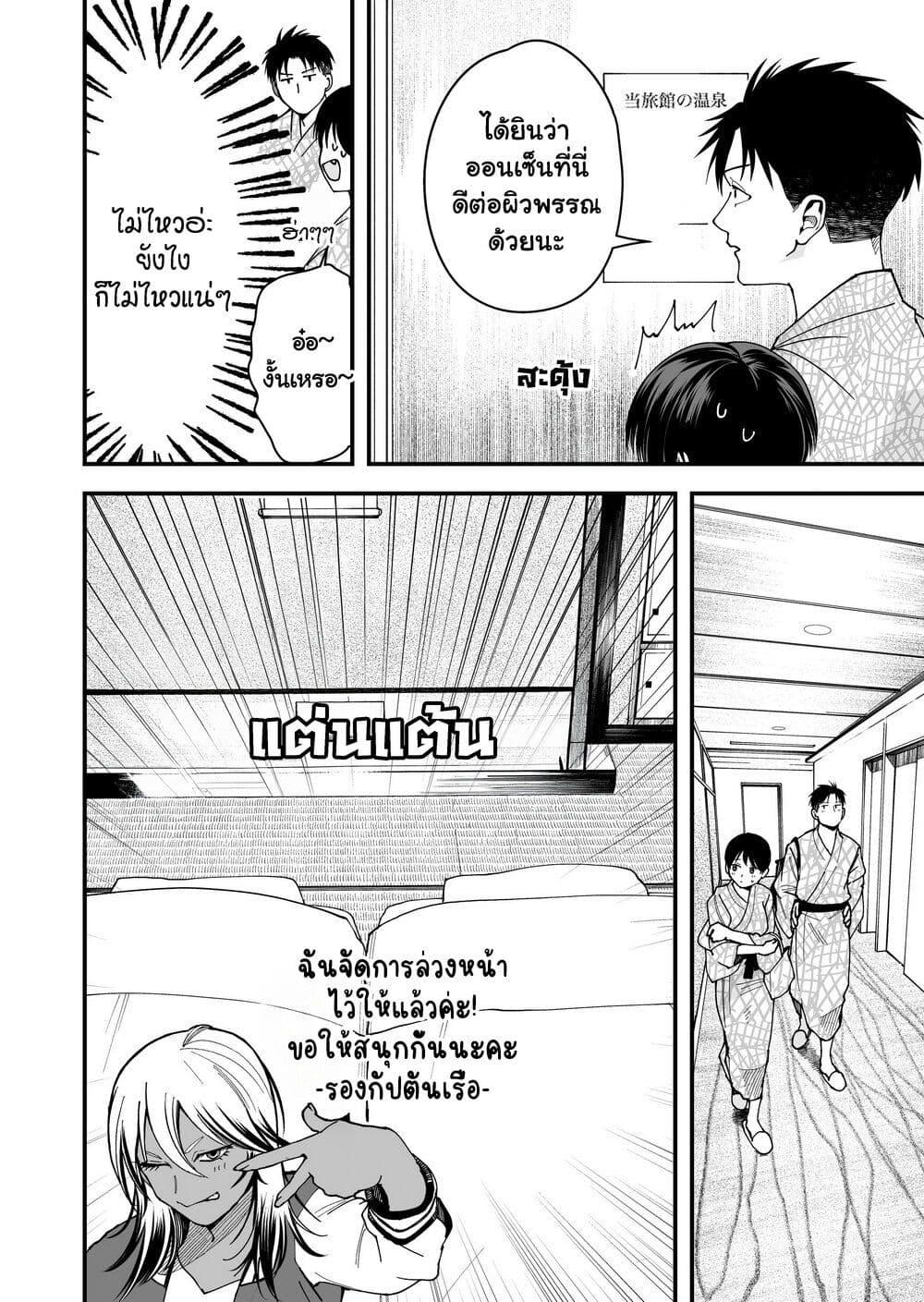 Manga-lc-com อ่านมังงะ อ่านการ์ตูน ออนไลน์ ฟรี Takou no Boyish Kanojo ตอนที่ 1 2 3 4 5 6 7 8 9 10 11 12 13 14 ฟรี ไม่มีโฆษณา Manga-lc - อ่าน มังงะ อ่าน การ์ตูน ออนไลน์ อ่านมังงะ ฟรี