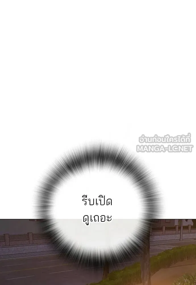 reality ตอนที่ 180 รูปที่ 192