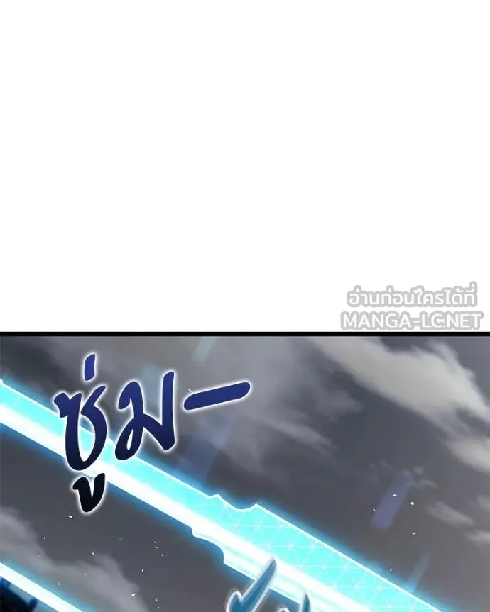 โทษที พื้นที่นี้ ตอนที่ 31 รูปที่ 62