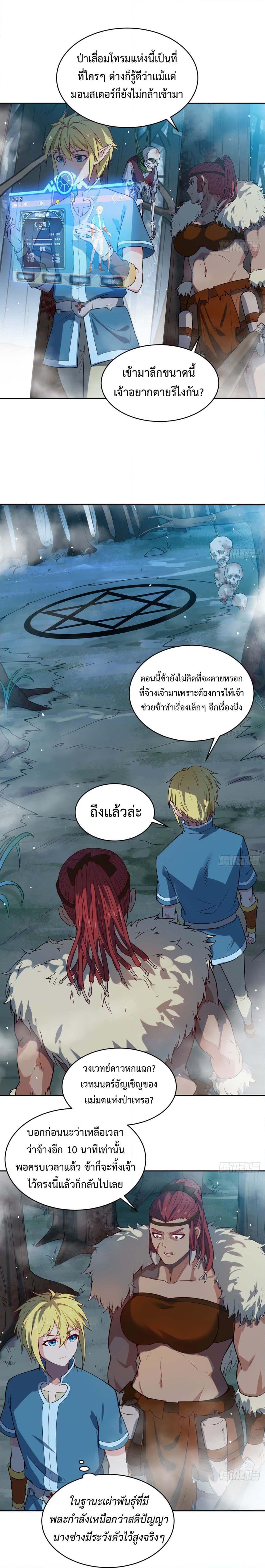 Manga-lc-com อ่านมังงะ อ่านการ์ตูน ออนไลน์ ฟรี The Beta Server For A Thousand Years ตอนที่ 1 2 3 4 5 6 7 8 9 10 11 12 13 14 ฟรี ไม่มีโฆษณา Manga-lc - อ่าน มังงะ อ่าน การ์ตูน ออนไลน์ อ่านมังงะ ฟรี
