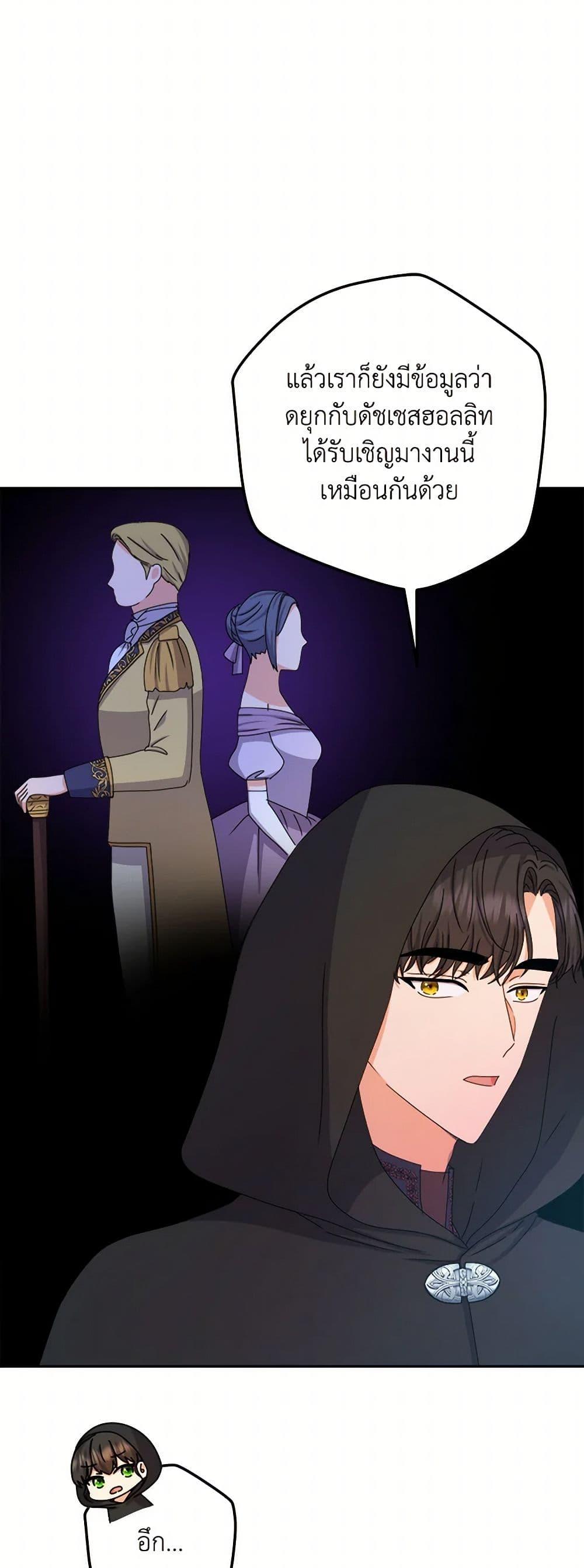 Manga-lc-com อ่านมังงะ อ่านการ์ตูน ออนไลน์ ฟรี From Maid to Queen ตอนที่ 1 2 3 4 5 6 7 8 9 10 11 12 13 14 ฟรี ไม่มีโฆษณา Manga-lc - อ่าน มังงะ อ่าน การ์ตูน ออนไลน์ อ่านมังงะ ฟรี