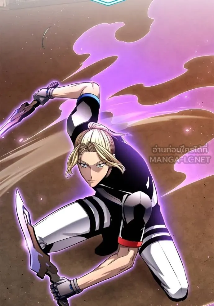 เกมของยอดมนุษย์ ตอนที่ 113 รูปที่ 3