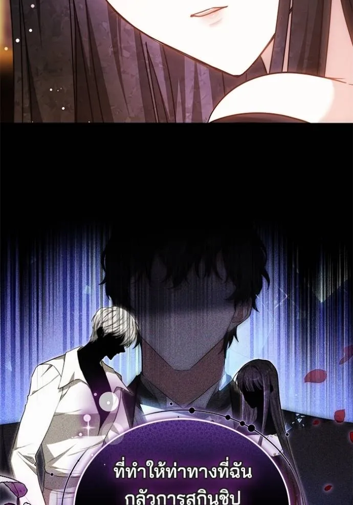 เจ้าสาวอัคนีดำ ตอนที่ 67 รูปที่ 35