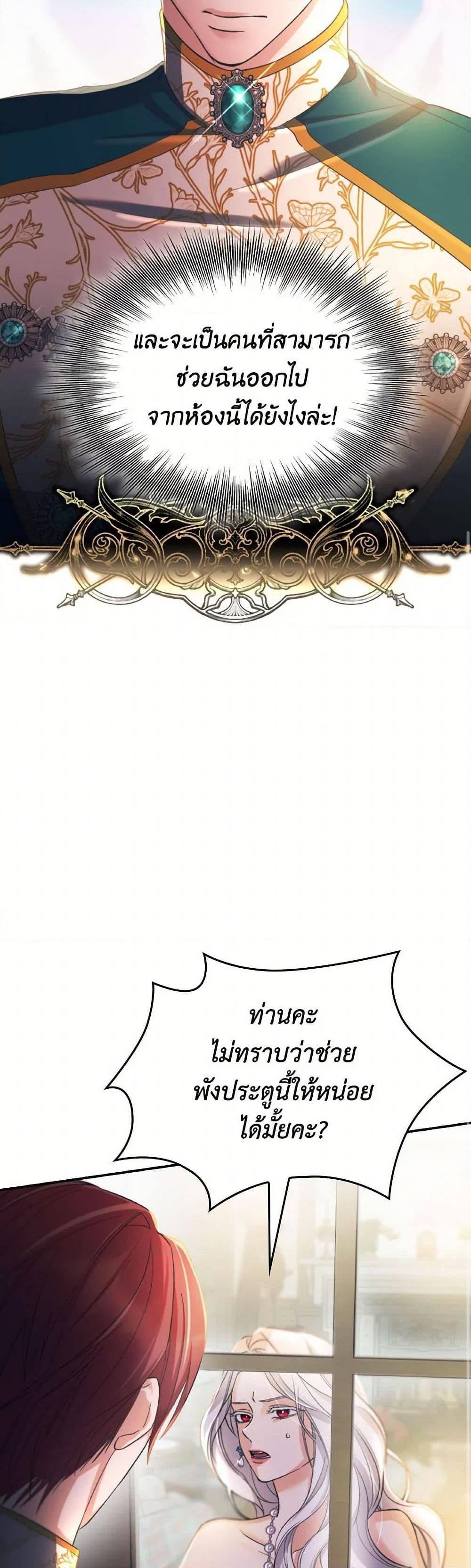 Manga-lc-com อ่านมังงะ อ่านการ์ตูน ออนไลน์ ฟรี Villains Behind the Curtains ตอนที่ 1 2 3 4 5 6 7 8 9 10 11 12 13 14 ฟรี ไม่มีโฆษณา Manga-lc - อ่าน มังงะ อ่าน การ์ตูน ออนไลน์ อ่านมังงะ ฟรี