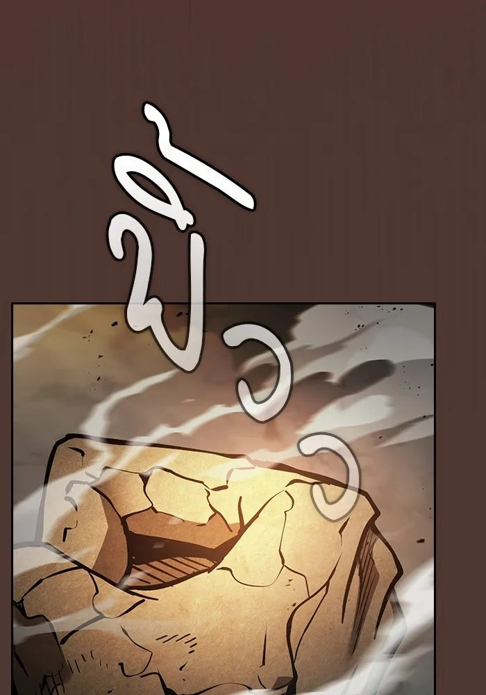 นักดาบอัจฉริยะจากอะคาเดมี ตอนที่ 25 รูปที่ 76