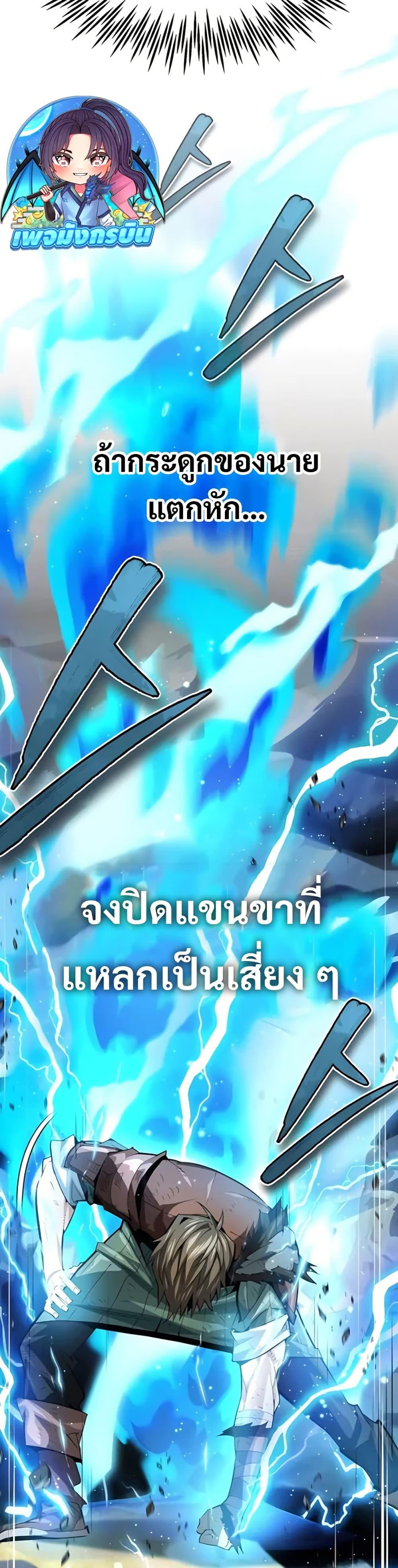 Manga-lc-com อ่านมังงะ อ่านการ์ตูน ออนไลน์ ฟรี There’s No Such Thing as a Bad Hero in the World ตอนที่ 1 2 3 4 5 6 7 8 9 10 11 12 13 14 ฟรี ไม่มีโฆษณา Manga-lc - อ่าน มังงะ อ่าน การ์ตูน ออนไลน์ อ่านมังงะ ฟรี