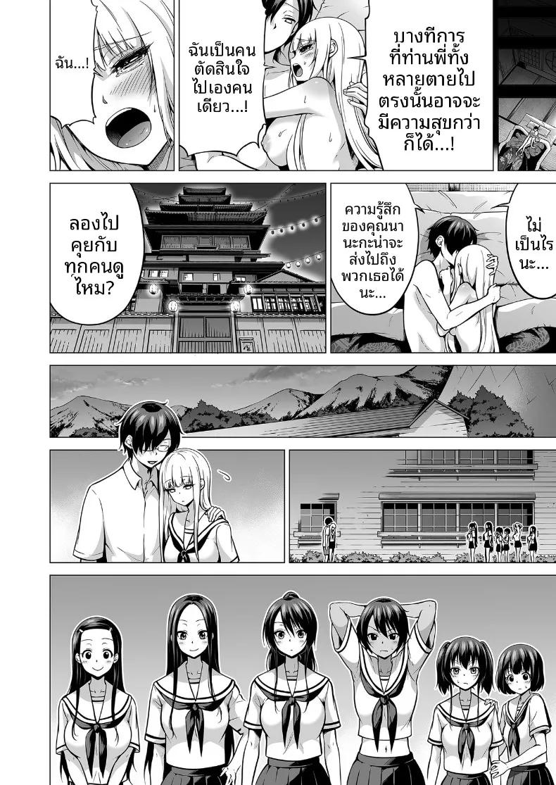 Doujin-Lc- อ่าน โดจิน มังฮวา เกาหลี ญี่ปุ่น จีน แปลไทย ความฝันในฤดูร้อน ตอนที่ 1 2 3 4 5 6 7 8 9 10 11 12 13 14 ฟรี ไม่มีโฆษณา อ่าน โดจิน Manhwa เกาหลี ญี่ปุ่น จีน เรามีครบ คัดมาให้เน้นๆ โดจิน 18+ รับประกันความฟินโดย  Doujin Lc