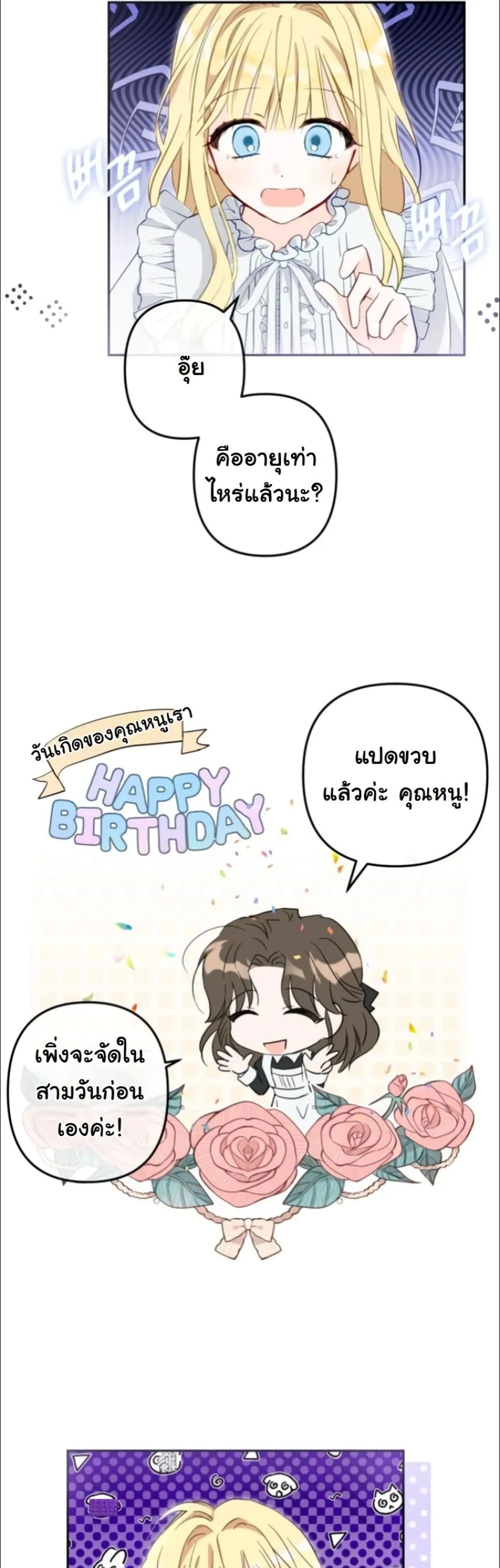 Manga-lc-com อ่านมังงะ อ่านการ์ตูน ออนไลน์ ฟรี My Once-Enemy Sister Now Cherishes Me ตอนที่ 1 2 3 4 5 6 7 8 9 10 11 12 13 14 ฟรี ไม่มีโฆษณา Manga-lc - อ่าน มังงะ อ่าน การ์ตูน ออนไลน์ อ่านมังงะ ฟรี