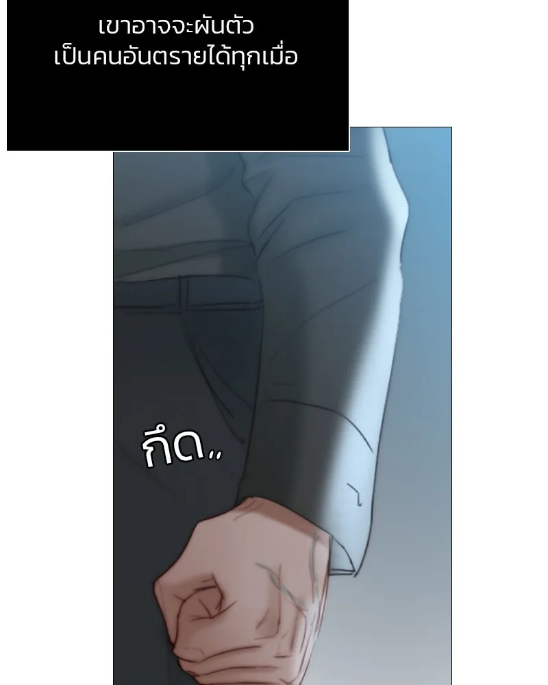 เซเรน่า ตอนที่ 19 รูปที่ 29