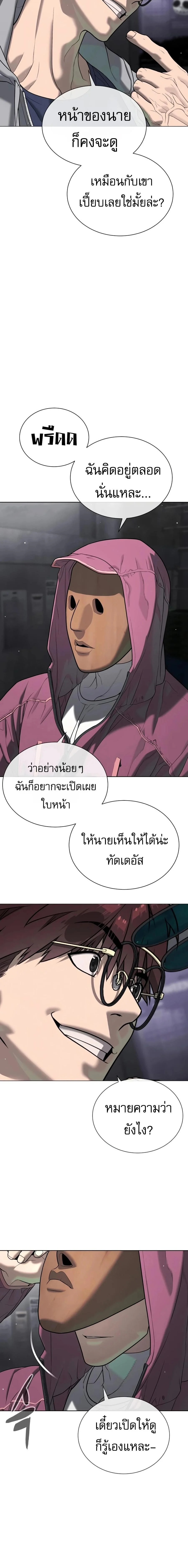 Manga-lc-com อ่านมังงะ อ่านการ์ตูน ออนไลน์ ฟรี Killer Peter ปีเตอร์โคตรนักฆ่า ตอนที่ 1 2 3 4 5 6 7 8 9 10 11 12 13 14 ฟรี ไม่มีโฆษณา Manga-lc - อ่าน มังงะ อ่าน การ์ตูน ออนไลน์ อ่านมังงะ ฟรี
