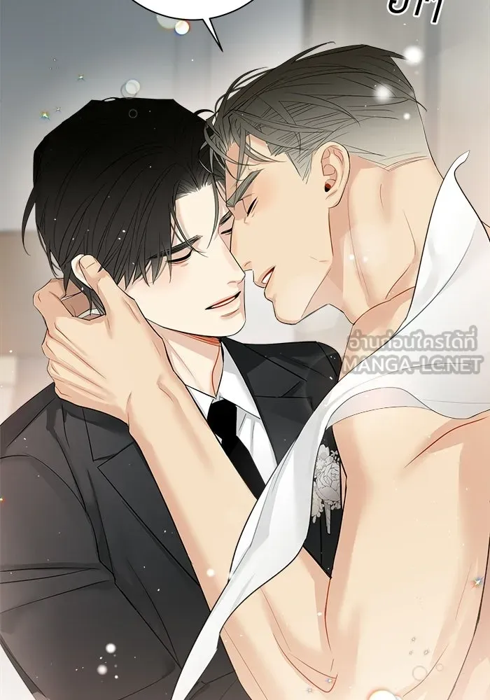 Good Gosh Daddy ตอนที่ 38 คนแรกและคนสุดท้าย รูปที่ 69
