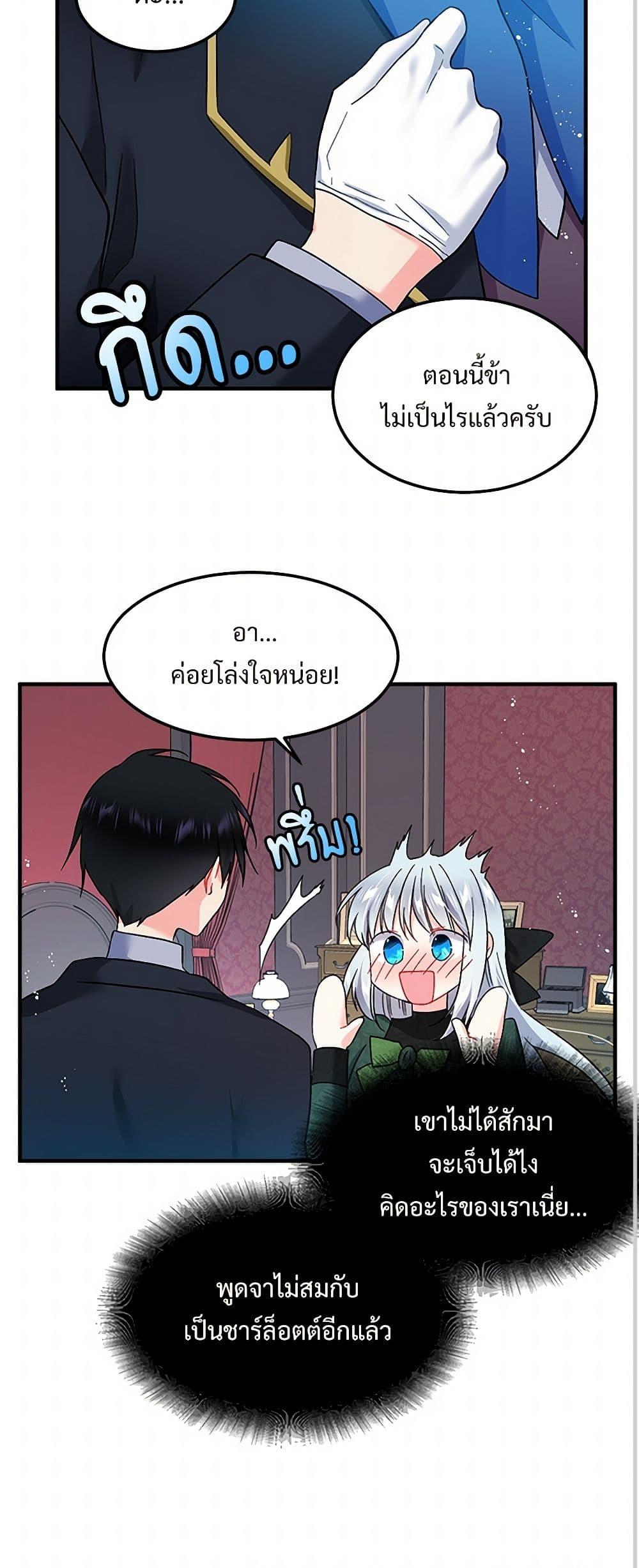 Manga-lc-com อ่านมังงะ อ่านการ์ตูน ออนไลน์ ฟรี The Lady’s Butler ตอนที่ 1 2 3 4 5 6 7 8 9 10 11 12 13 14 ฟรี ไม่มีโฆษณา Manga-lc - อ่าน มังงะ อ่าน การ์ตูน ออนไลน์ อ่านมังงะ ฟรี