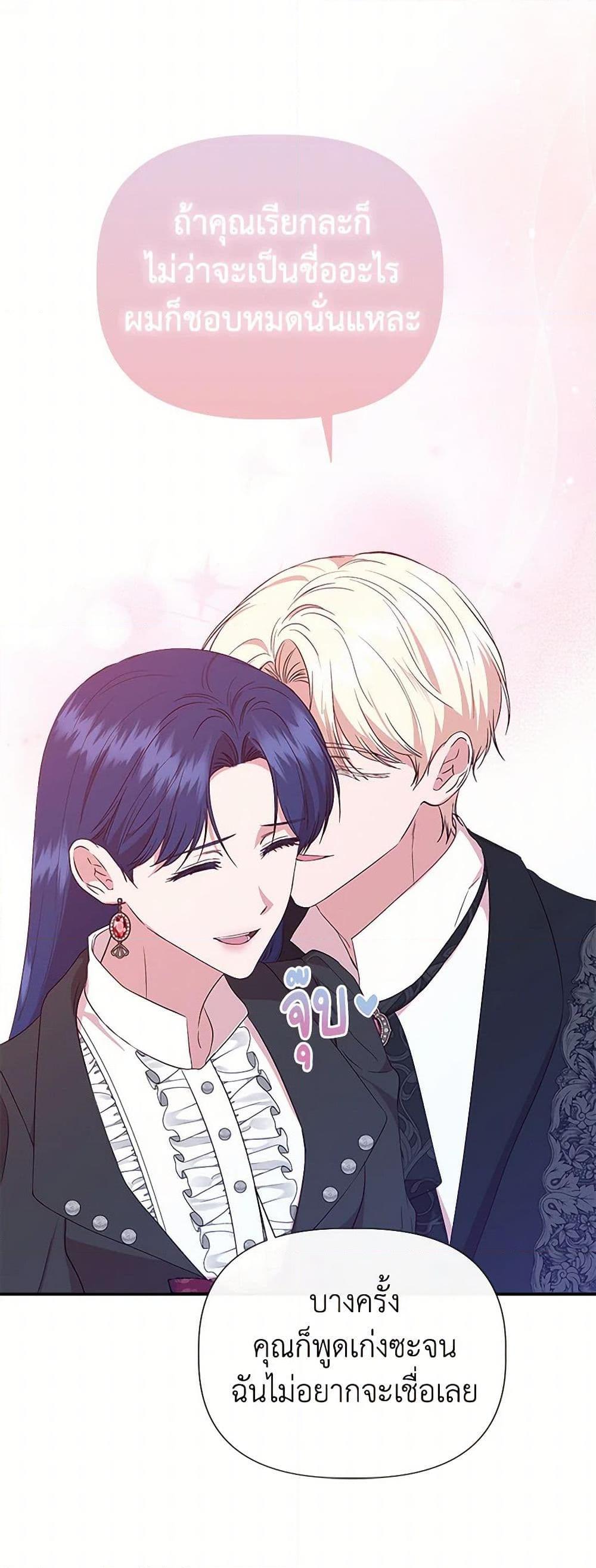 Manga-lc-com อ่านมังงะ อ่านการ์ตูน ออนไลน์ ฟรี I Wasn’t the Cinderella ตอนที่ 1 2 3 4 5 6 7 8 9 10 11 12 13 14 ฟรี ไม่มีโฆษณา Manga-lc - อ่าน มังงะ อ่าน การ์ตูน ออนไลน์ อ่านมังงะ ฟรี