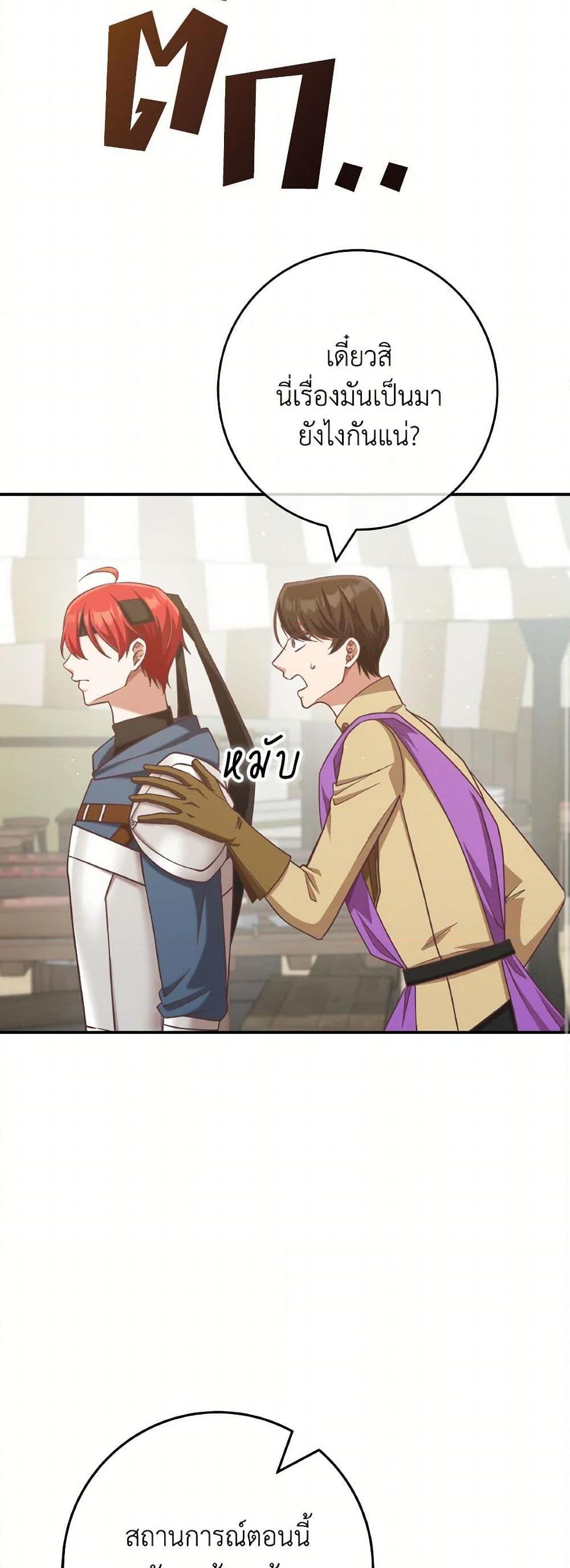 Manga-lc-com อ่านมังงะ อ่านการ์ตูน ออนไลน์ ฟรี I’m Not the Final Boss’ Lover ตอนที่ 1 2 3 4 5 6 7 8 9 10 11 12 13 14 ฟรี ไม่มีโฆษณา Manga-lc - อ่าน มังงะ อ่าน การ์ตูน ออนไลน์ อ่านมังงะ ฟรี