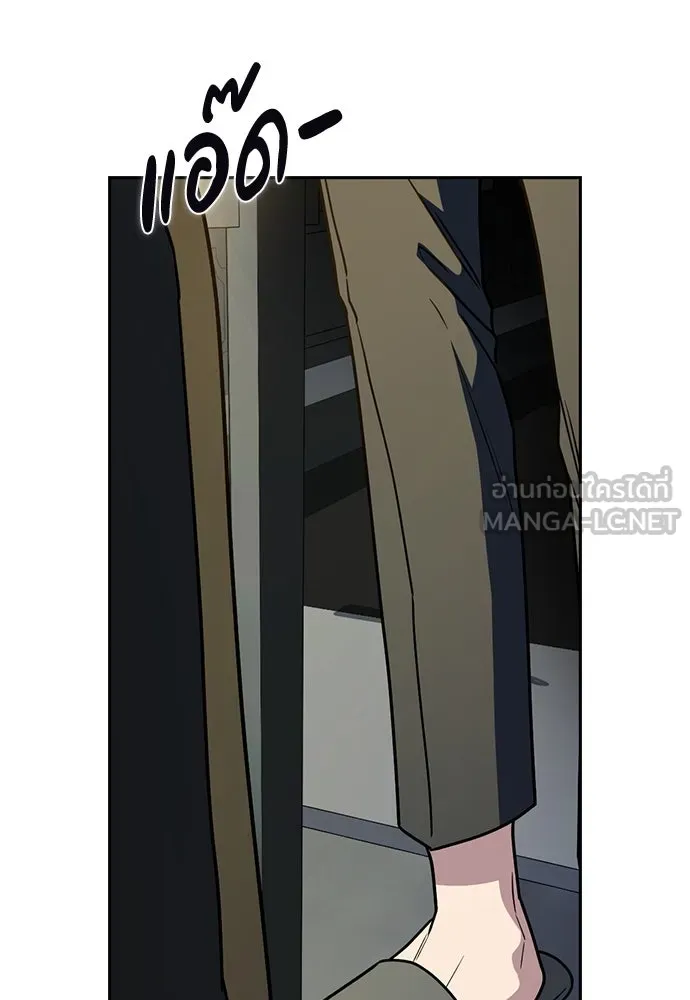 รักแล้วห้ามเลิก ตอนที่ 26 รูปที่ 117