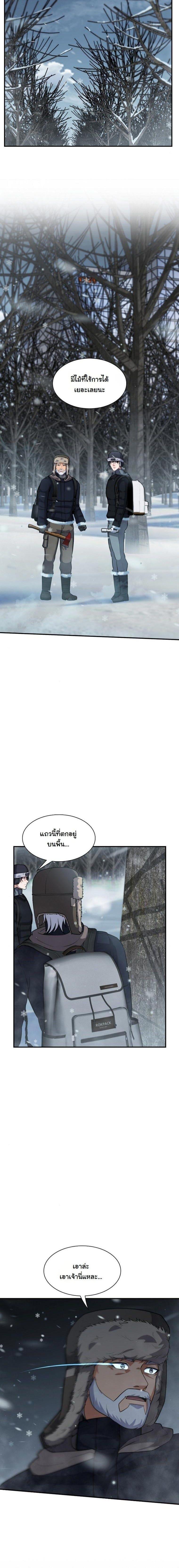Manga-lc-com อ่านมังงะ อ่านการ์ตูน ออนไลน์ ฟรี Office Worker in the Ice Age Apocalypse ตอนที่ 1 2 3 4 5 6 7 8 9 10 11 12 13 14 ฟรี ไม่มีโฆษณา Manga-lc - อ่าน มังงะ อ่าน การ์ตูน ออนไลน์ อ่านมังงะ ฟรี