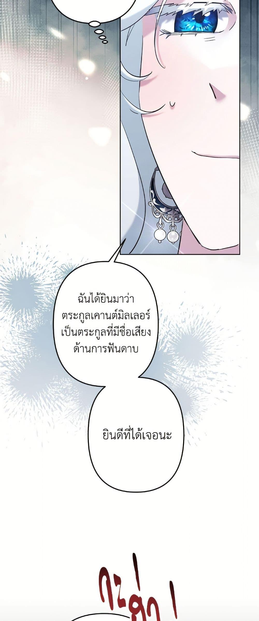 Manga-lc-com อ่านมังงะ อ่านการ์ตูน ออนไลน์ ฟรี I Need to Raise My Sister Right ตอนที่ 1 2 3 4 5 6 7 8 9 10 11 12 13 14 ฟรี ไม่มีโฆษณา Manga-lc - อ่าน มังงะ อ่าน การ์ตูน ออนไลน์ อ่านมังงะ ฟรี