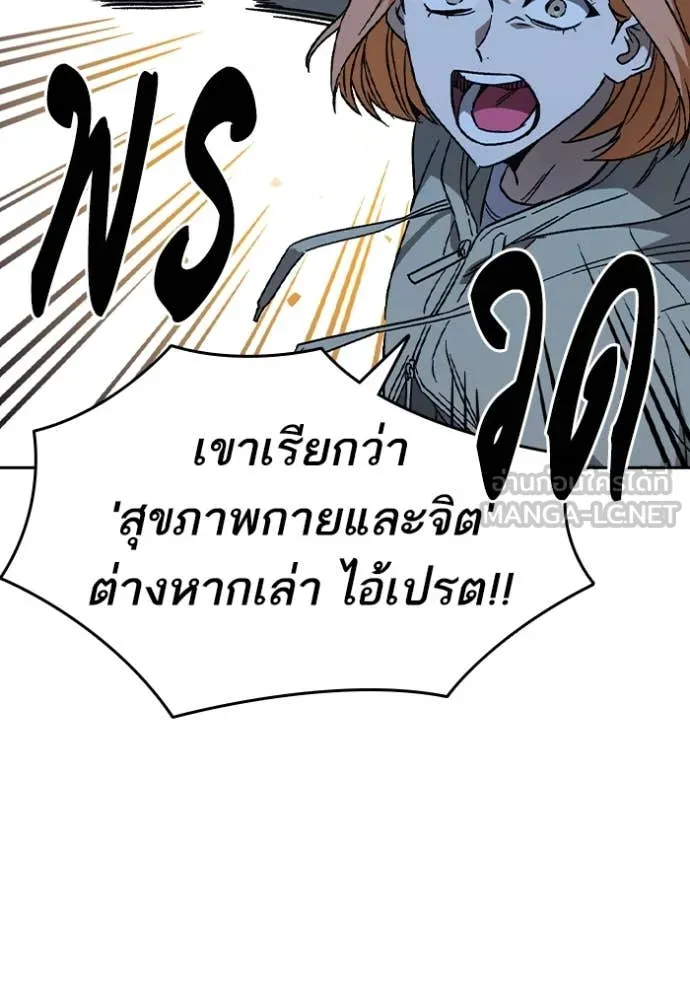 Study Group ตอนที่ 290 รูปที่ 26