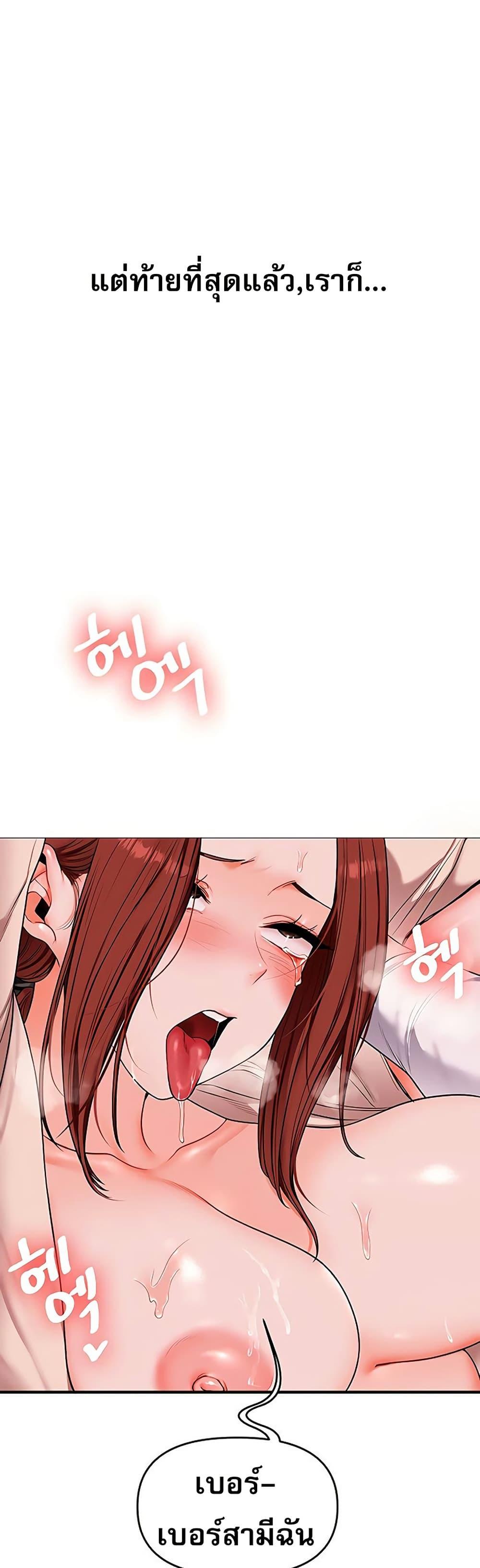 Doujin-Lc- อ่าน โดจิน มังฮวา เกาหลี ญี่ปุ่น จีน แปลไทย Relationship ตอนที่ 1 2 3 4 5 6 7 8 9 10 11 12 13 14 ฟรี ไม่มีโฆษณา อ่าน โดจิน Manhwa เกาหลี ญี่ปุ่น จีน เรามีครบ คัดมาให้เน้นๆ โดจิน 18+ รับประกันความฟินโดย  Doujin Lc