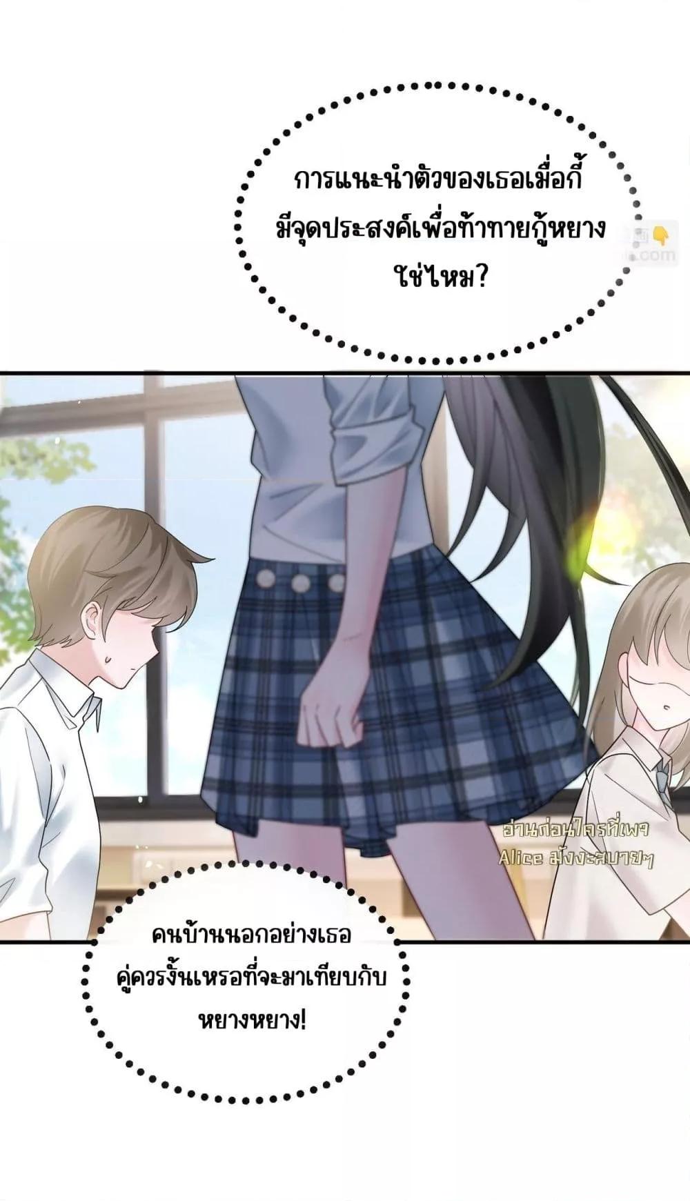 Manga-lc-com อ่านมังงะ อ่านการ์ตูน ออนไลน์ ฟรี Dressedasthe ตอนที่ 1 2 3 4 5 6 7 8 9 10 11 12 13 14 ฟรี ไม่มีโฆษณา Manga-lc - อ่าน มังงะ อ่าน การ์ตูน ออนไลน์ อ่านมังงะ ฟรี