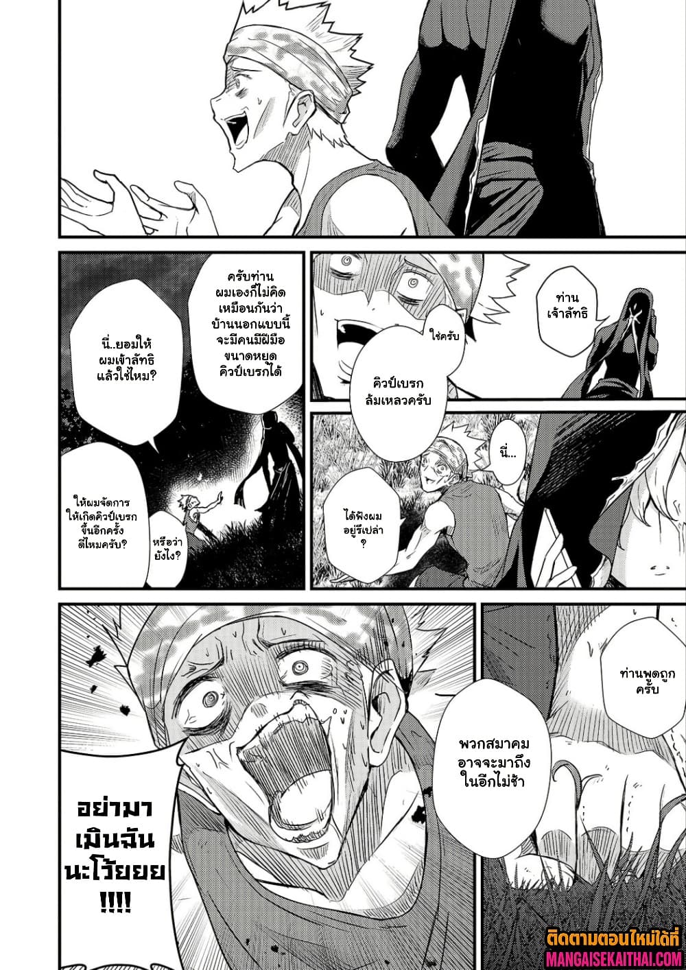Manga-lc-com อ่านมังงะ อ่านการ์ตูน ออนไลน์ ฟรี Kai no Sekai wa Kami no Me de irodzuku ตอนที่ 1 2 3 4 5 6 7 8 9 10 11 12 13 14 ฟรี ไม่มีโฆษณา Manga-lc - อ่าน มังงะ อ่าน การ์ตูน ออนไลน์ อ่านมังงะ ฟรี