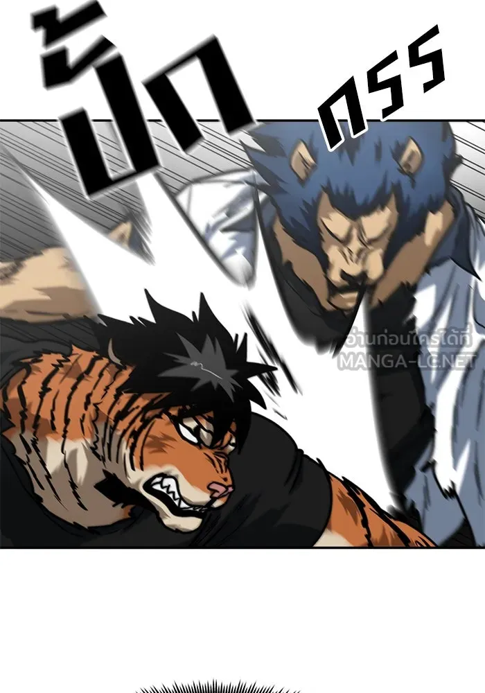 โรงเรียนสัตว์กินเนื้อ ตอนที่ 89 รูปที่ 15