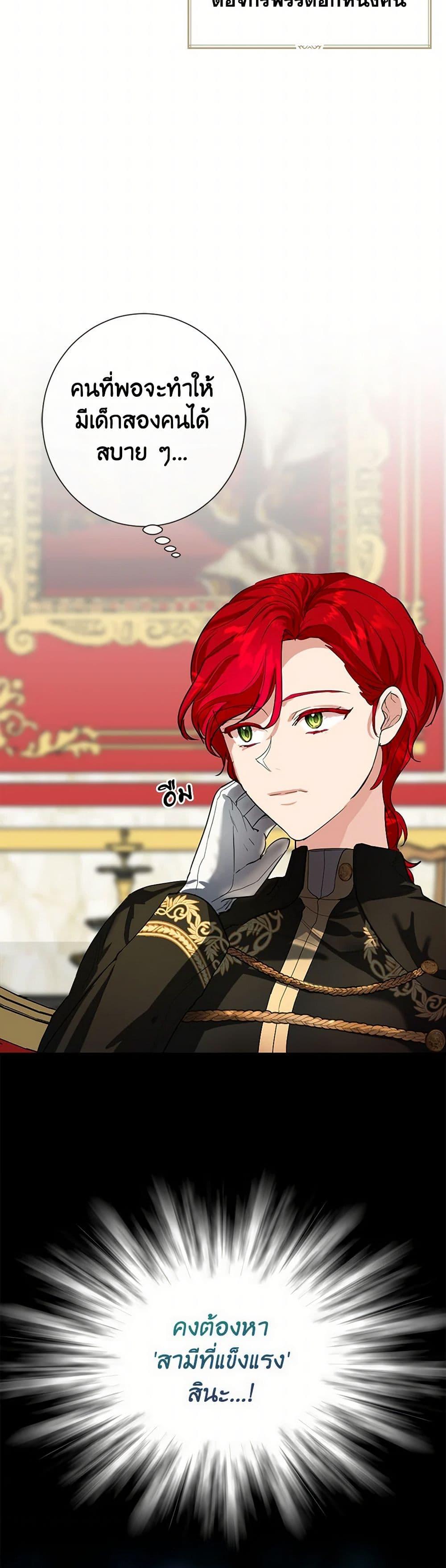 Manga-lc-com อ่านมังงะ อ่านการ์ตูน ออนไลน์ ฟรี The Duchess’s Contract Marriage ตอนที่ 1 2 3 4 5 6 7 8 9 10 11 12 13 14 ฟรี ไม่มีโฆษณา Manga-lc - อ่าน มังงะ อ่าน การ์ตูน ออนไลน์ อ่านมังงะ ฟรี