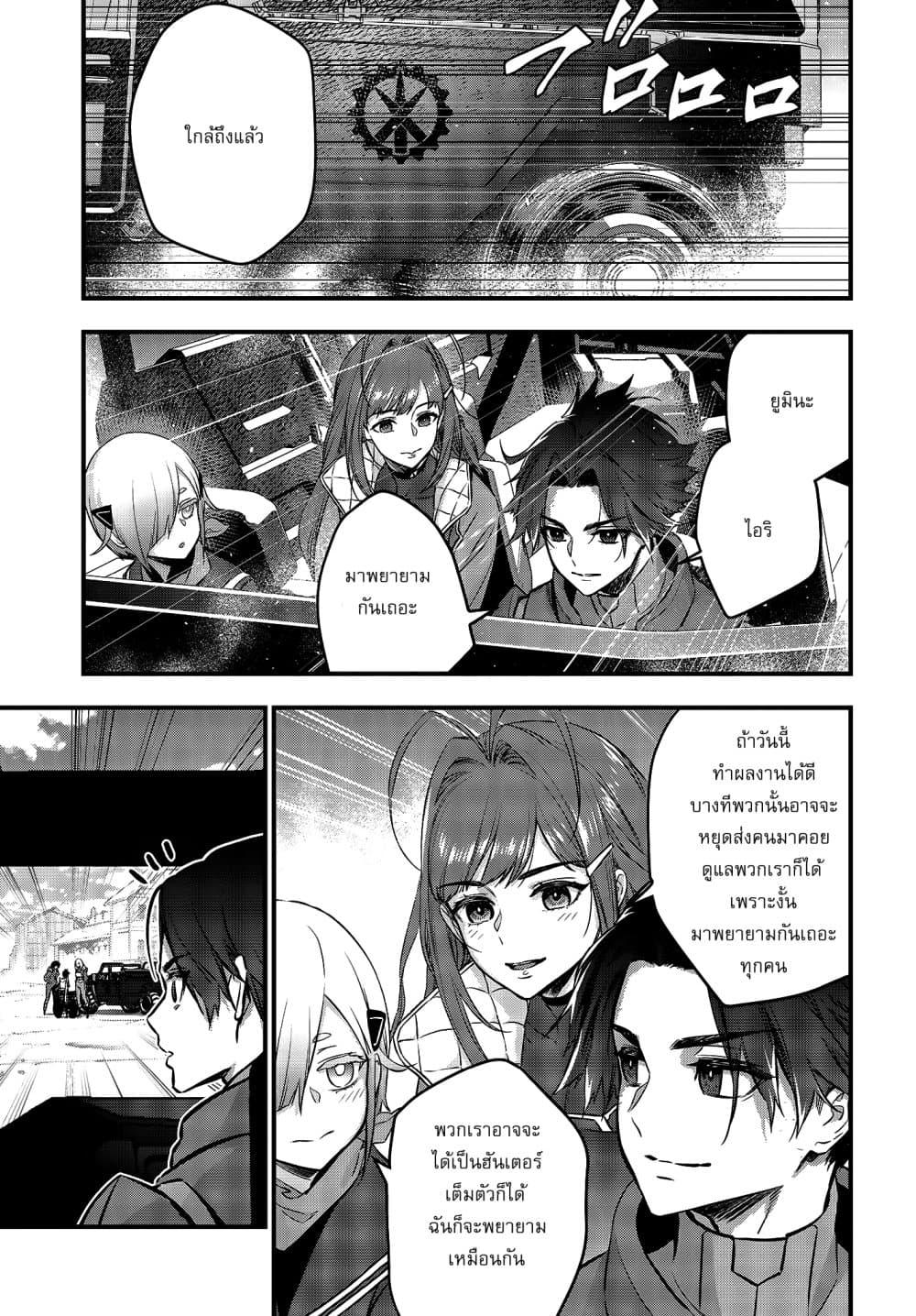 Manga-lc-com อ่านมังงะ อ่านการ์ตูน ออนไลน์ ฟรี Rebuild World ตอนที่ 1 2 3 4 5 6 7 8 9 10 11 12 13 14 ฟรี ไม่มีโฆษณา Manga-lc - อ่าน มังงะ อ่าน การ์ตูน ออนไลน์ อ่านมังงะ ฟรี