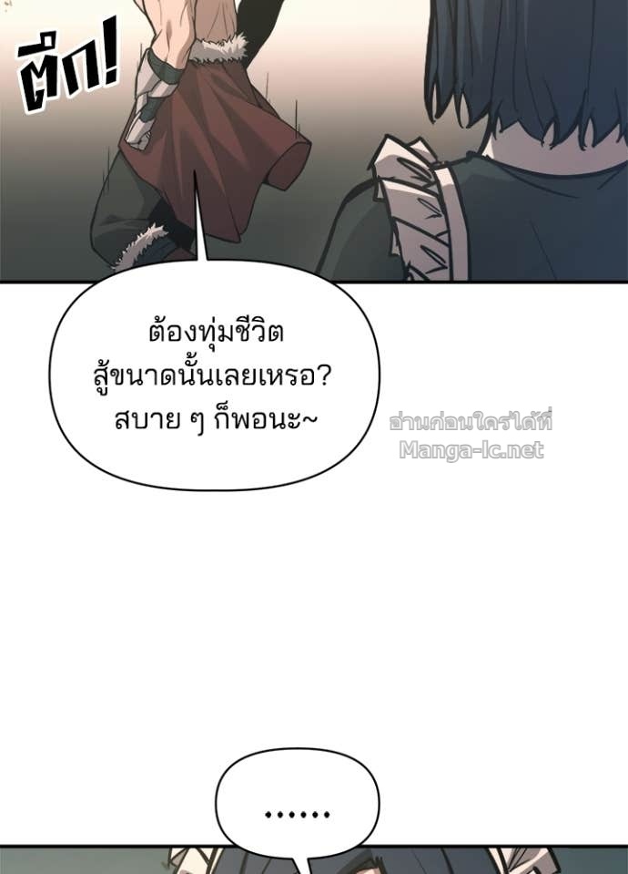 Doujin-Lc- อ่าน โดจิน มังฮวา เกาหลี ญี่ปุ่น จีน แปลไทย ผู้พิชิตเกมป้องกันฐาน ตอนที่ 1 2 3 4 5 6 7 8 9 10 11 12 13 14 ฟรี ไม่มีโฆษณา อ่าน โดจิน Manhwa เกาหลี ญี่ปุ่น จีน เรามีครบ คัดมาให้เน้นๆ โดจิน 18+ รับประกันความฟินโดย Doujin Lc