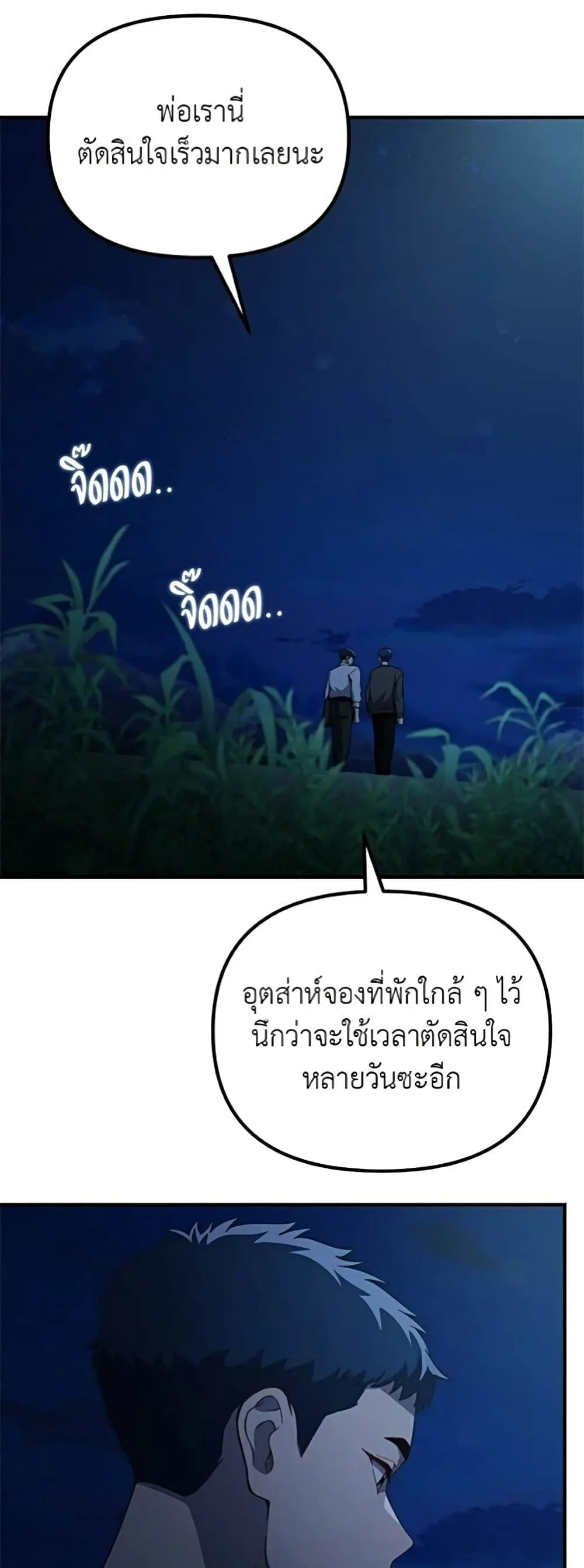 Manga-lc-com อ่านมังงะ อ่านการ์ตูน ออนไลน์ ฟรี The Genius Wants to be Ordinary! ตอนที่ 1 2 3 4 5 6 7 8 9 10 11 12 13 14 ฟรี ไม่มีโฆษณา Manga-lc - อ่าน มังงะ อ่าน การ์ตูน ออนไลน์ อ่านมังงะ ฟรี