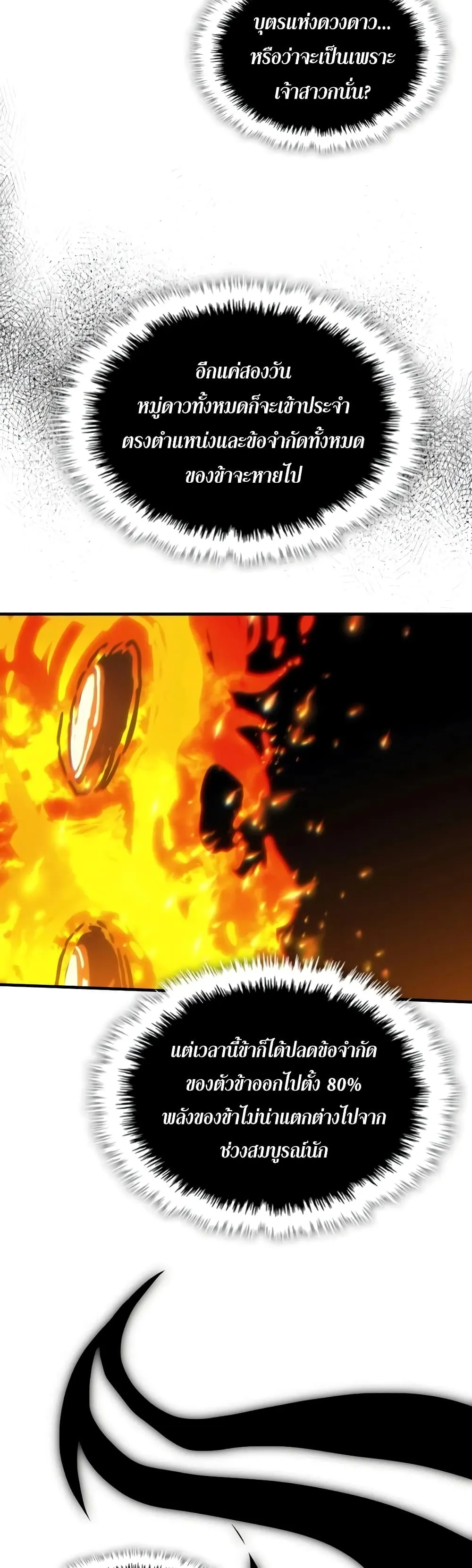 Manga-lc-com อ่านมังงะ อ่านการ์ตูน ออนไลน์ ฟรี Mr Devourer Please Act Like a Final Boss ตอนที่ 1 2 3 4 5 6 7 8 9 10 11 12 13 14 ฟรี ไม่มีโฆษณา Manga-lc - อ่าน มังงะ อ่าน การ์ตูน ออนไลน์ อ่านมังงะ ฟรี