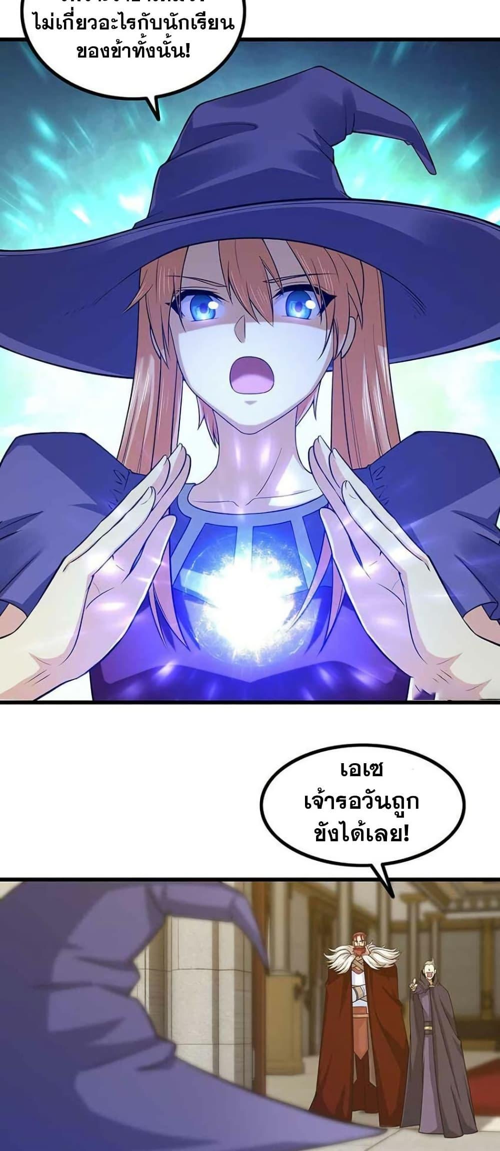 Manga-lc-com อ่านมังงะ อ่านการ์ตูน ออนไลน์ ฟรี My Wife is a Demon Queen ตอนที่ 1 2 3 4 5 6 7 8 9 10 11 12 13 14 ฟรี ไม่มีโฆษณา Manga-lc - อ่าน มังงะ อ่าน การ์ตูน ออนไลน์ อ่านมังงะ ฟรี