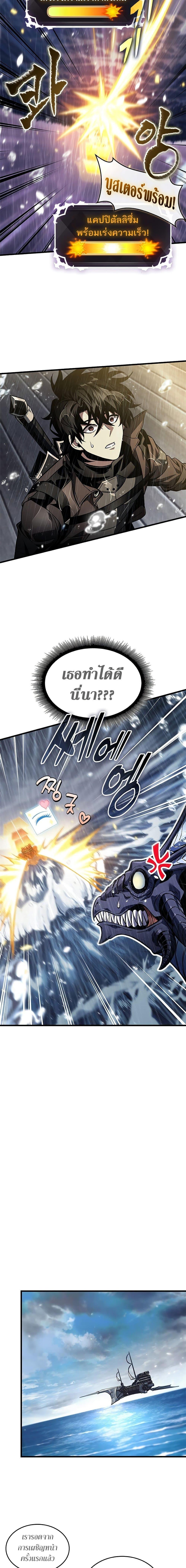 Manga-lc-com อ่านมังงะ อ่านการ์ตูน ออนไลน์ ฟรี Pick Me Up, Infinite Gacha ตอนที่ 1 2 3 4 5 6 7 8 9 10 11 12 13 14 ฟรี ไม่มีโฆษณา Manga-lc - อ่าน มังงะ อ่าน การ์ตูน ออนไลน์ อ่านมังงะ ฟรี