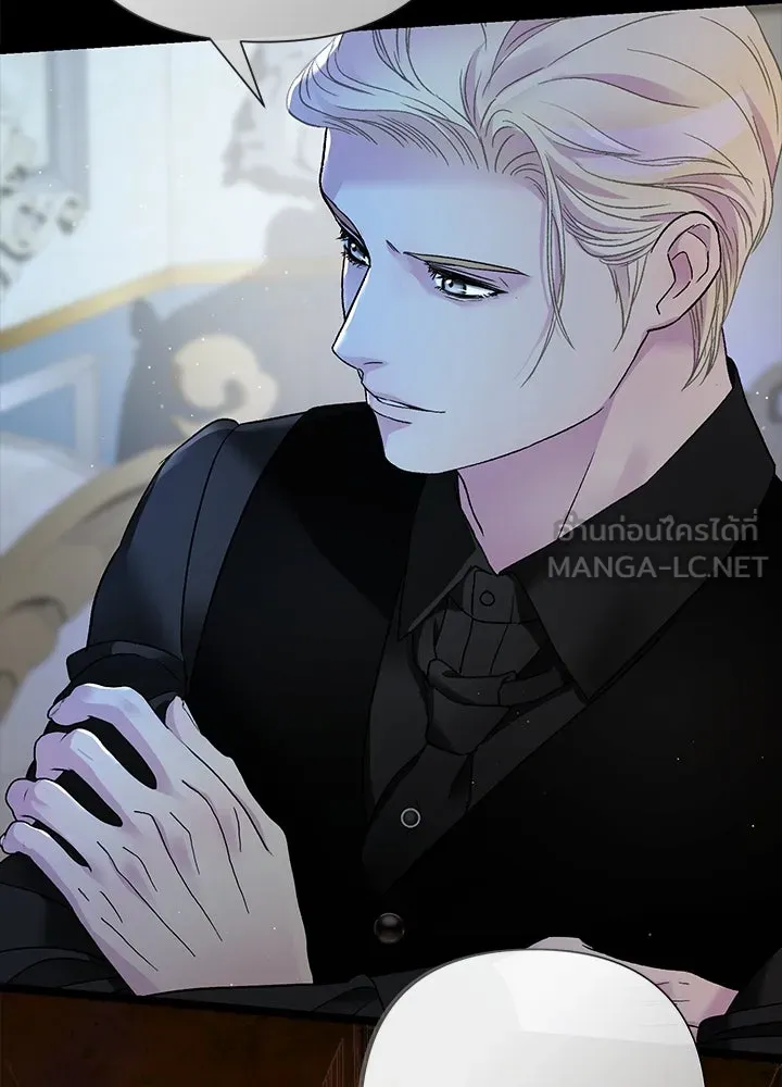 องค์ชายผู้อื้อฉาว ตอนที่ 96 รูปที่ 114