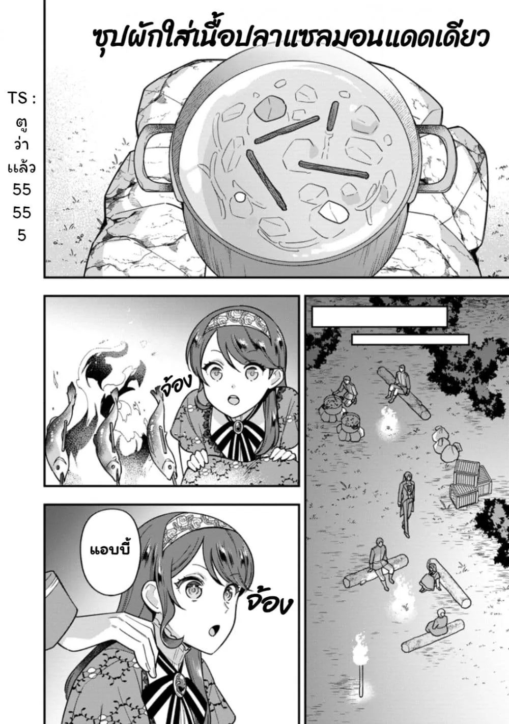 Manga-lc-com อ่านมังงะ อ่านการ์ตูน ออนไลน์ ฟรี Aisanai to Iwaremashite mo Moto Maou no Hakushaku Reijou wa  ตอนที่ 1 2 3 4 5 6 7 8 9 10 11 12 13 14 ฟรี ไม่มีโฆษณา Manga-lc - อ่าน มังงะ อ่าน การ์ตูน ออนไลน์ อ่านมังงะ ฟรี