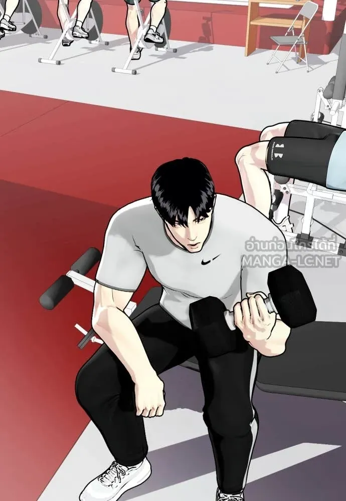 หมาหัวเน่า ตอนที่ 131 รูปที่ 158