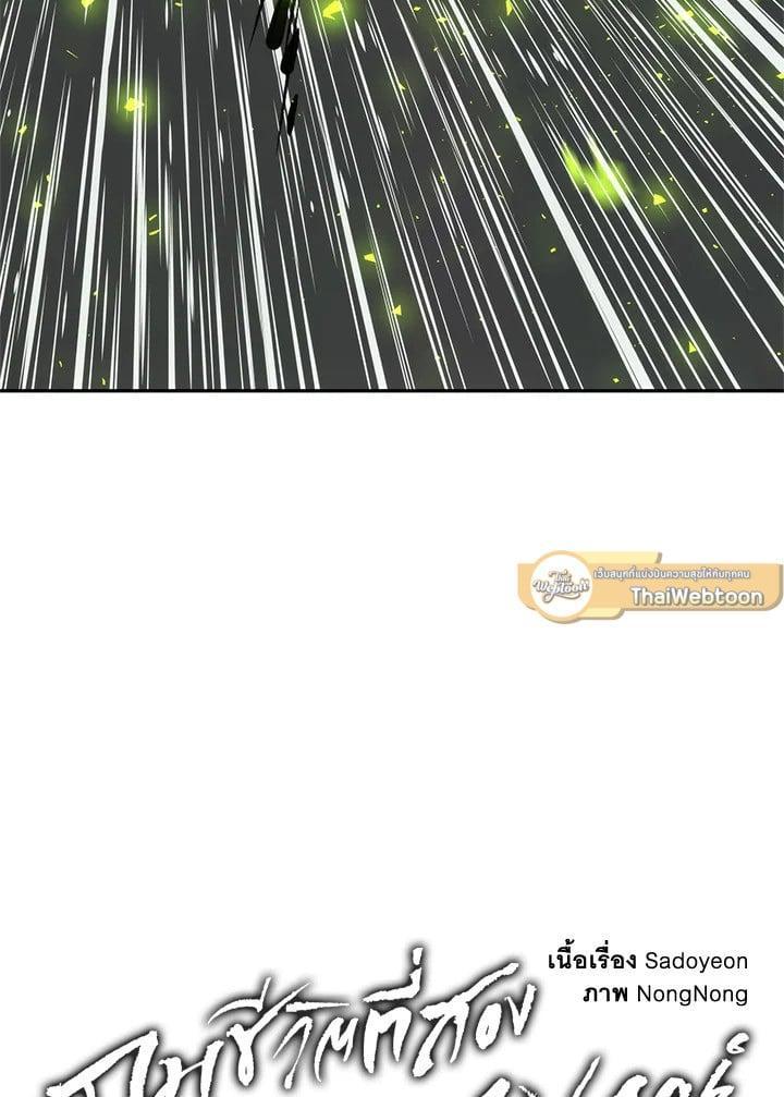 Manga-lc-com อ่านมังงะ อ่านการ์ตูน ออนไลน์ ฟรี Second Life Ranker ตอนที่ 1 2 3 4 5 6 7 8 9 10 11 12 13 14 ฟรี ไม่มีโฆษณา Manga-lc - อ่าน มังงะ อ่าน การ์ตูน ออนไลน์ อ่านมังงะ ฟรี