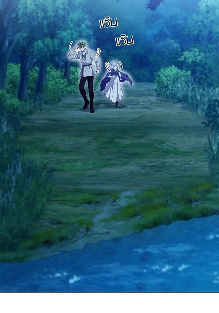 ชีวิตใหม่ในตระกูลมือสังหาร ตอนที่ 31 รูปที่ 23