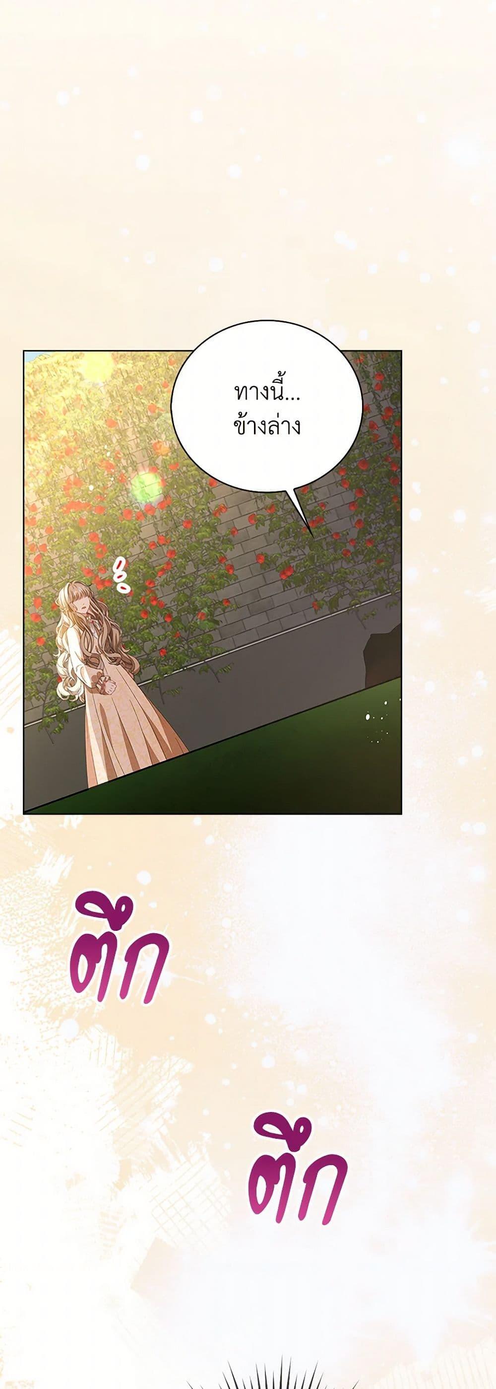 Manga-lc-com อ่านมังงะ อ่านการ์ตูน ออนไลน์ ฟรี The Villainess Wants to Go Home ตอนที่ 1 2 3 4 5 6 7 8 9 10 11 12 13 14 ฟรี ไม่มีโฆษณา Manga-lc - อ่าน มังงะ อ่าน การ์ตูน ออนไลน์ อ่านมังงะ ฟรี