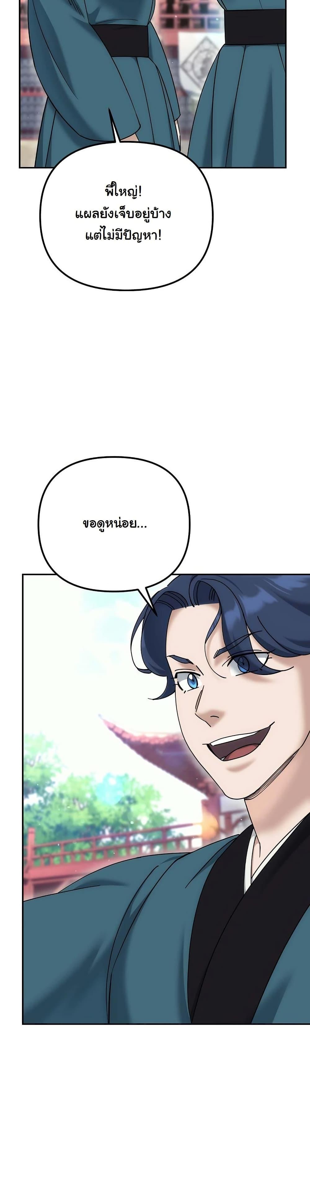 Manga-lc-com อ่านมังงะ อ่านการ์ตูน ออนไลน์ ฟรี The Eunuch’s Second Life ตอนที่ 1 2 3 4 5 6 7 8 9 10 11 12 13 14 ฟรี ไม่มีโฆษณา Manga-lc - อ่าน มังงะ อ่าน การ์ตูน ออนไลน์ อ่านมังงะ ฟรี